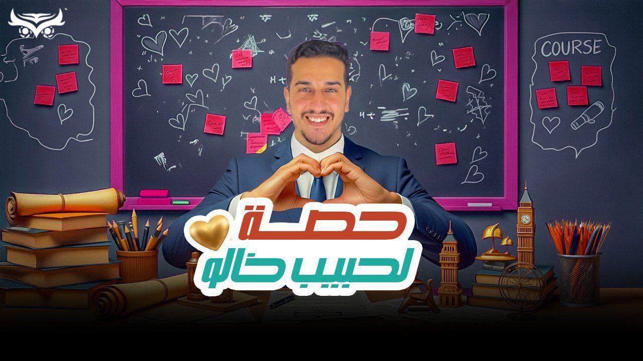 المحاضرة الرابعه 3ع سنتر